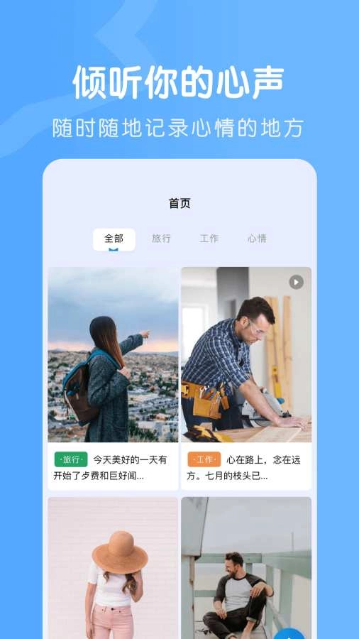 onlyfans软件安卓版