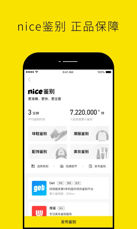 nice滤镜软件最新版安装包下载