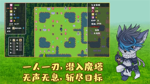 魔塔地牢外传刺客守则手游下载安装