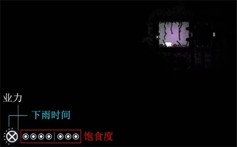 雨世界中文版