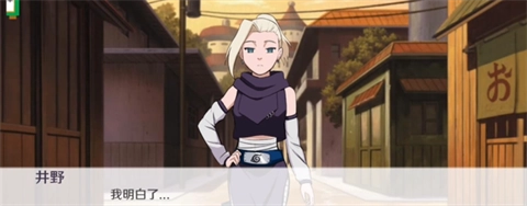 火影之异族崛起全人物