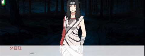 火影之异族崛起全人物