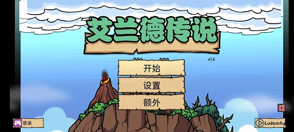 游戏攻略截图1