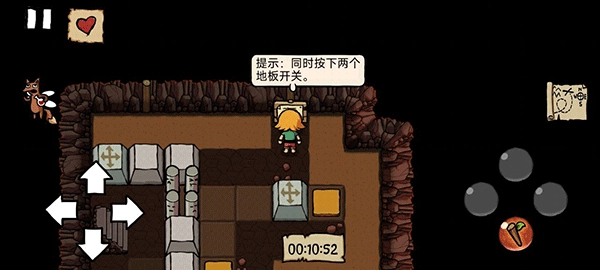 游戏攻略截图7