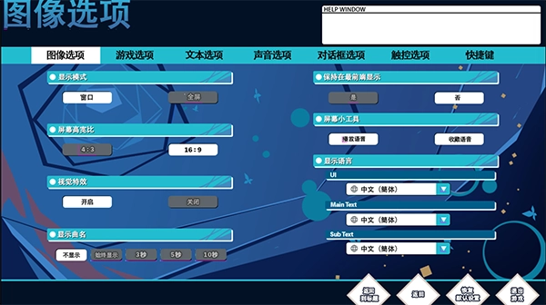新手攻略2