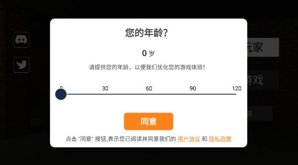 后室联机版2内置作弊菜单版免费下载
