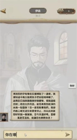 游戏玩法2