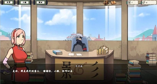女忍训练师汉化版3