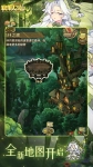 牧羊人之心安卓版下载