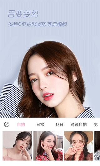 轻颜相机安装2025最新版下载