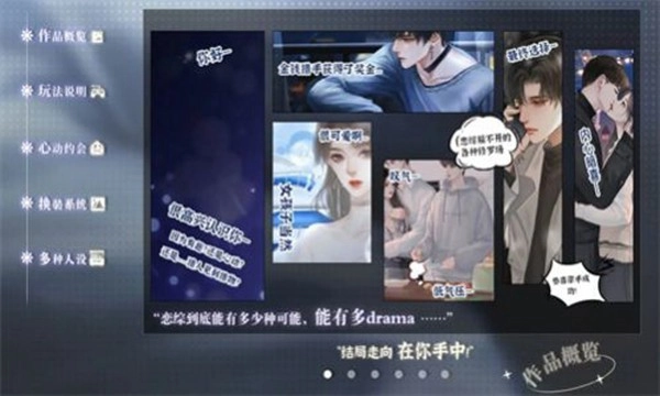 养鱼艺术家清软完结版安装包下载