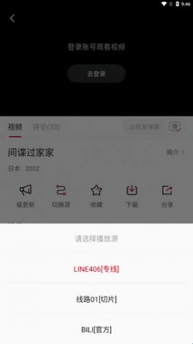 libvio免费版软件下载
