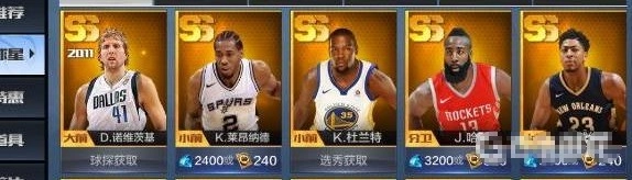 nba篮球大师最新版官方版下载