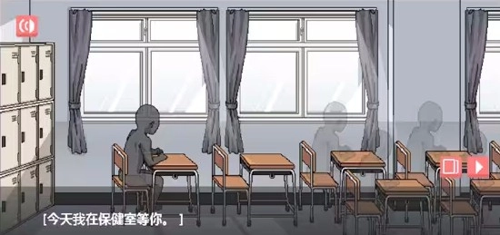 和散漫的同学一起生活手机汉化版1