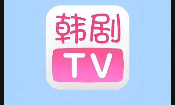 韩剧tv