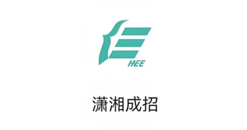 潇湘成招app版本大全