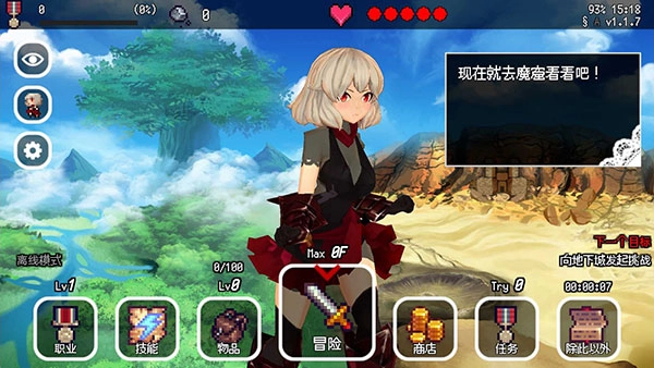 B100X手游正版免费下载