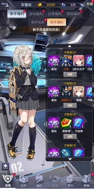 机动战队大作战手机版