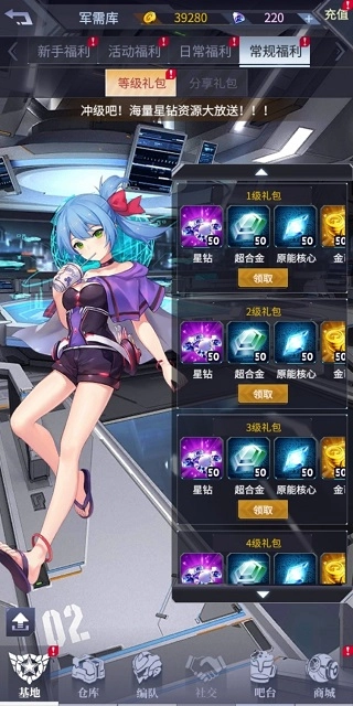 机动战队大作战手机版
