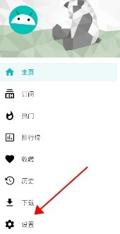 ehviewer绿色版2.0.0.1下载安装