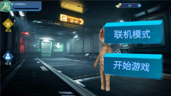 scp联机版中文下载安装