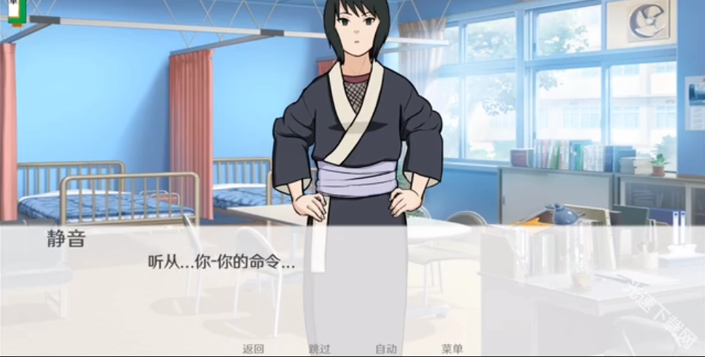 火影之异族崛起