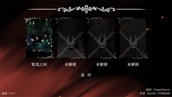 丝绸颂曲游戏手机版下载