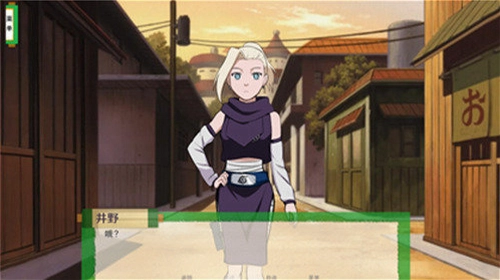 火影忍者异族崛起5.0汉化破解版