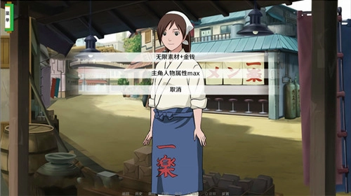 火影忍者异族崛起5.0汉化破解版