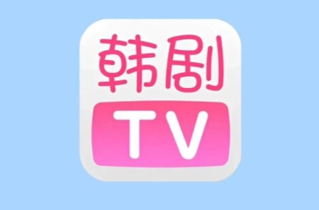 韩剧tv