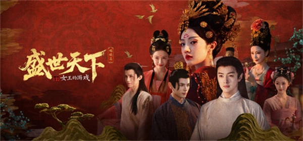 盛世天下第三集东宫迷情上篇图文攻略完整版