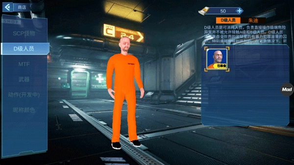 scp联机版中文下载安装