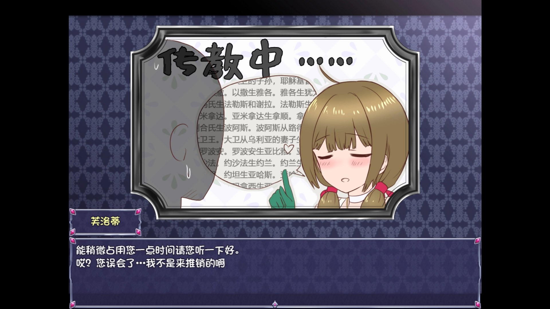 永生之物小熊移植版