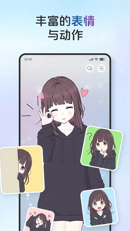 AIFriends游戏官方下载安装