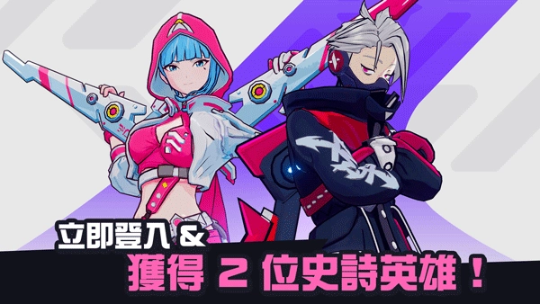 星际冲突手游安卓版下载