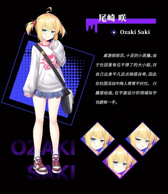 里垢女子的非常规攻略法游戏官方下载