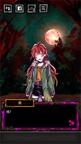 囚禁之馆官方正版