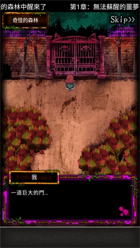 囚禁之馆官方正版