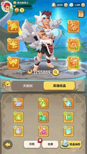 不休的乌拉拉内购版战士心得截图