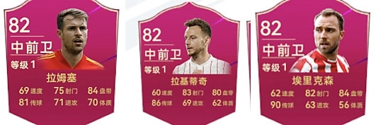 红卡球员获取教程截图3