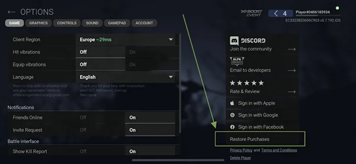 战斗大师汉化版下载