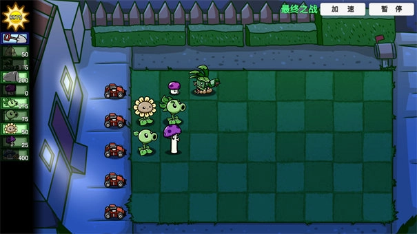 PVZBT拓展版下载安装