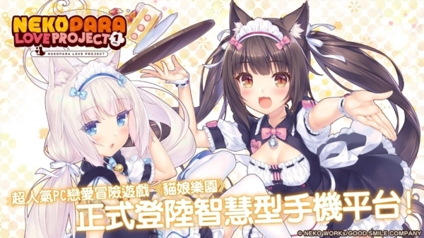 猫娘乐园冷狐汉化版下载安装