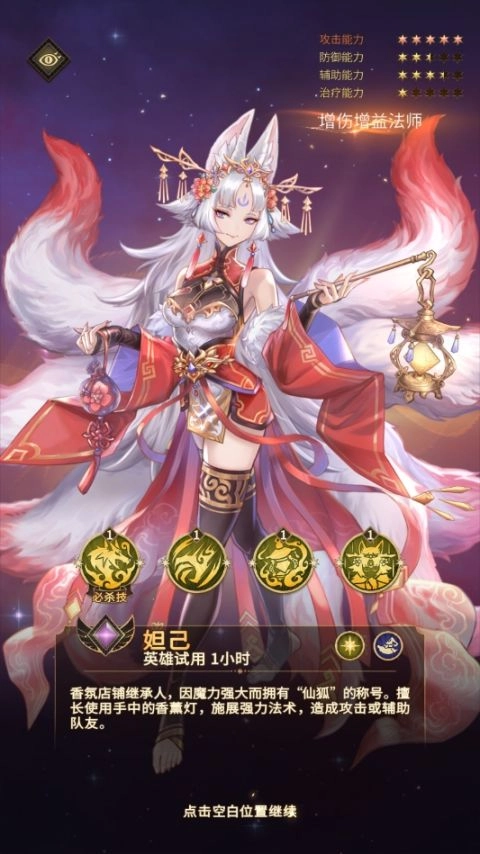 边缘迷阵官方版下载