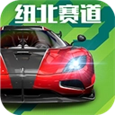 巅峰极速无限钻石版