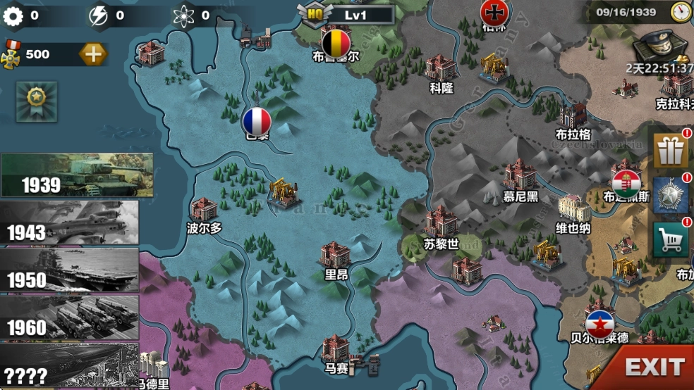 世界征服者3官方版下载