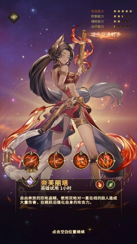 边缘迷阵官方版下载