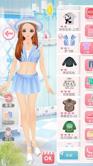 美美小店截图12