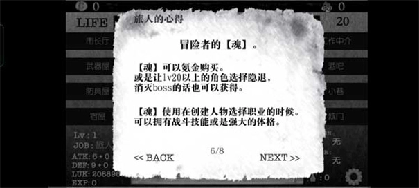 在异世界活下去