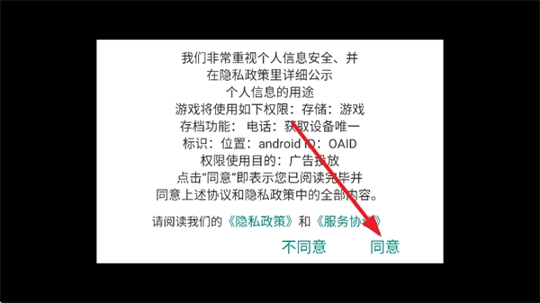 整蛊解压乐园官方最新版下载